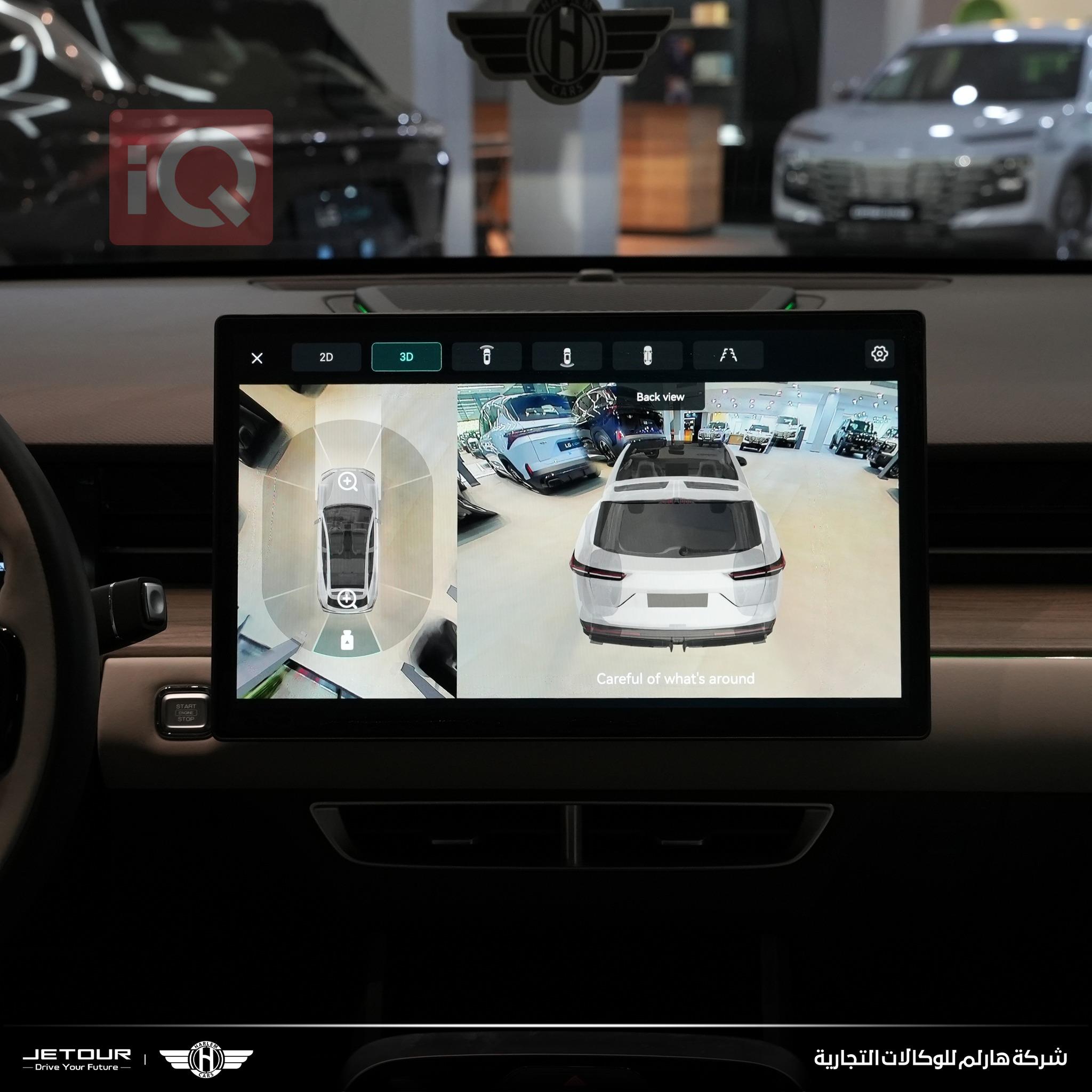 جیتۆر داشينگ